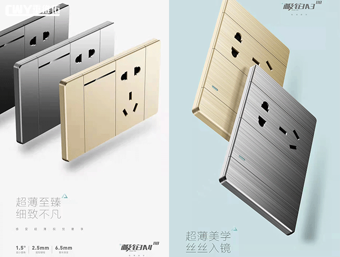 開關批發(fā)廠家